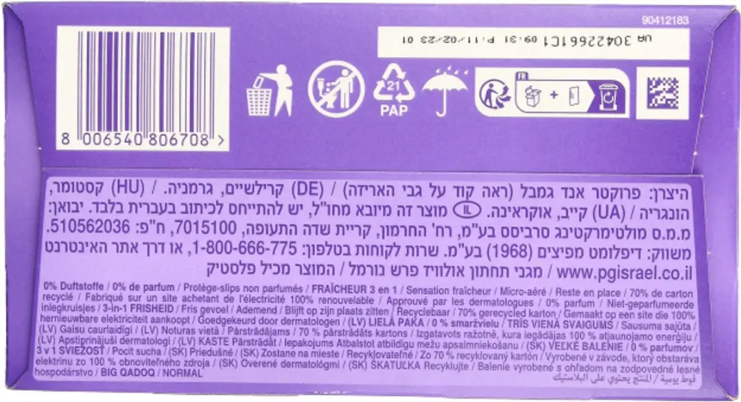 Always Daily Inlegkruisjes Normal Fresh 58 Stuks