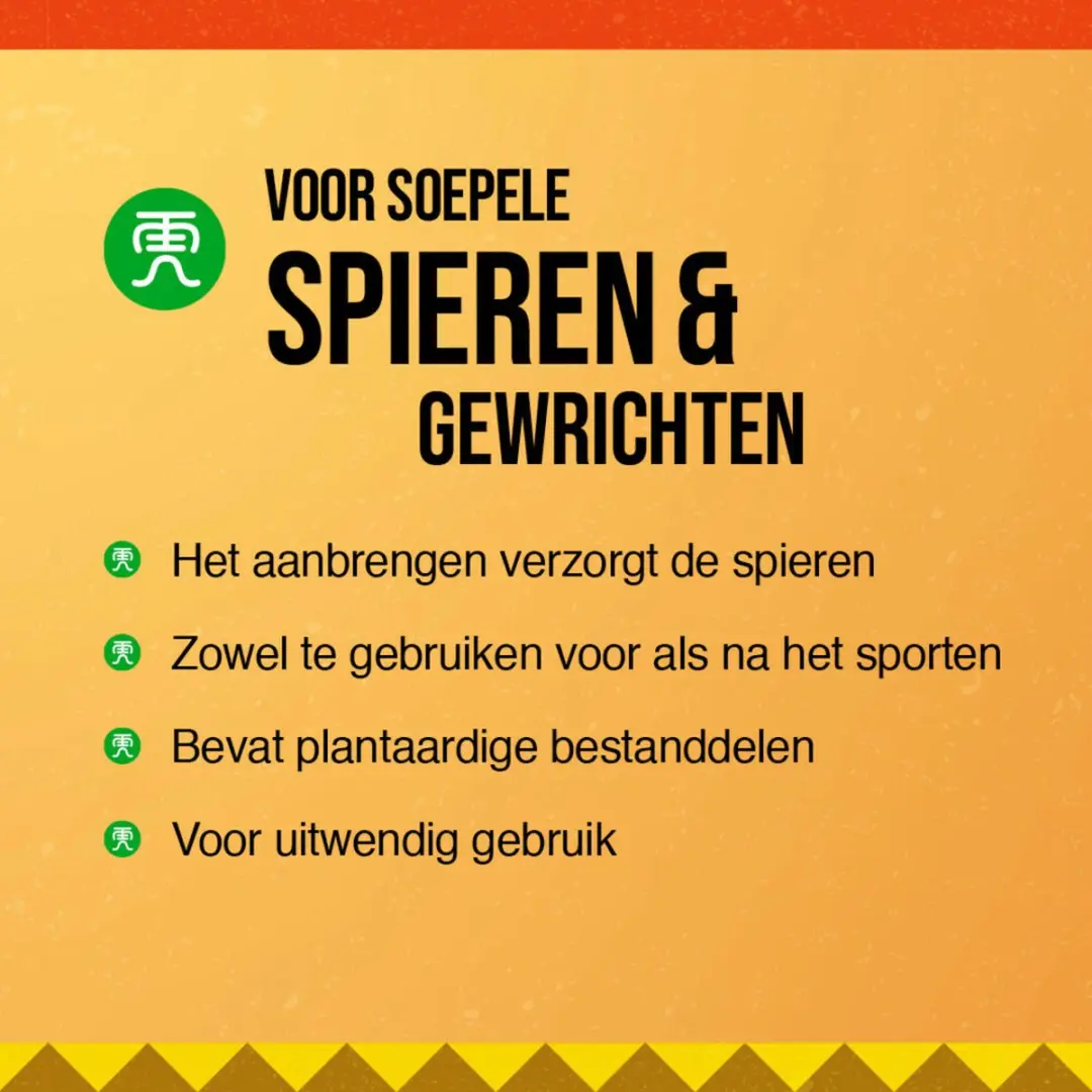Tiger Balm Rood - 3x19ml Voordeelverpakking