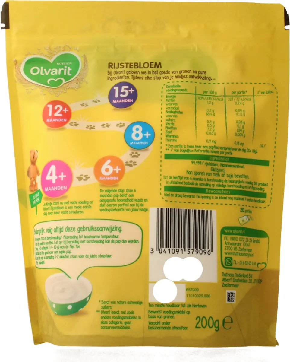 Olvarit Rijstebloem 200g