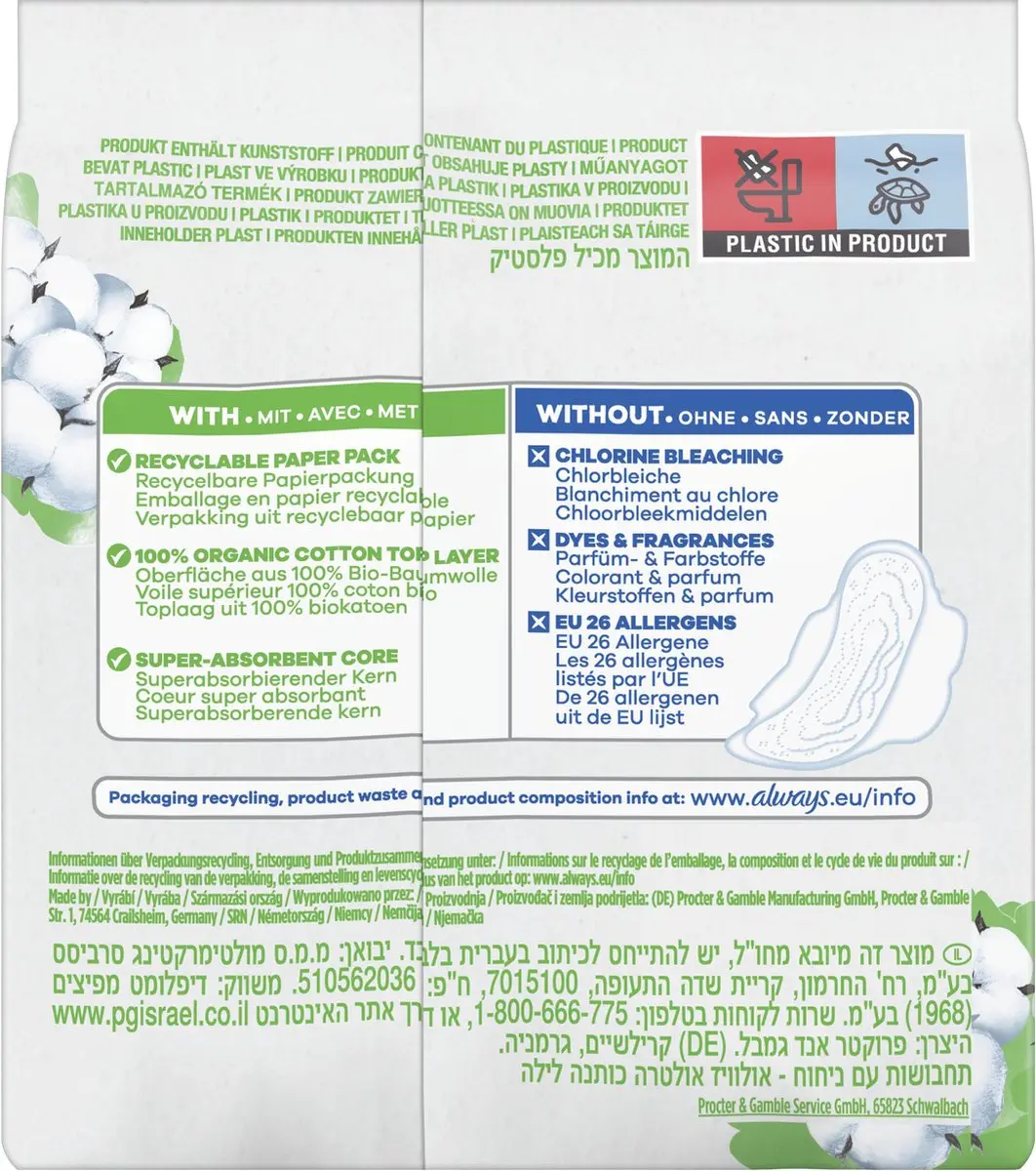 Always Cotton Protection Night Maandverband - 96 Stuks - afbeelding 6 van 6