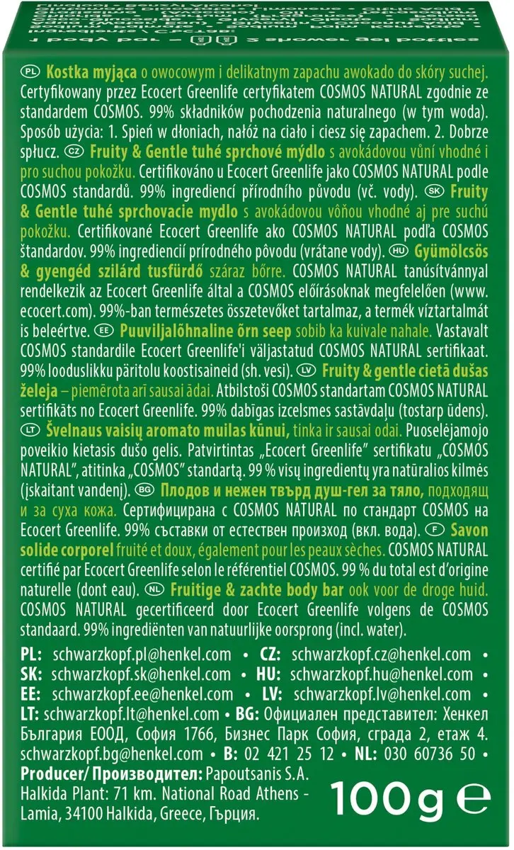 Nature Box Douchegel Body Bar Avocado 150g