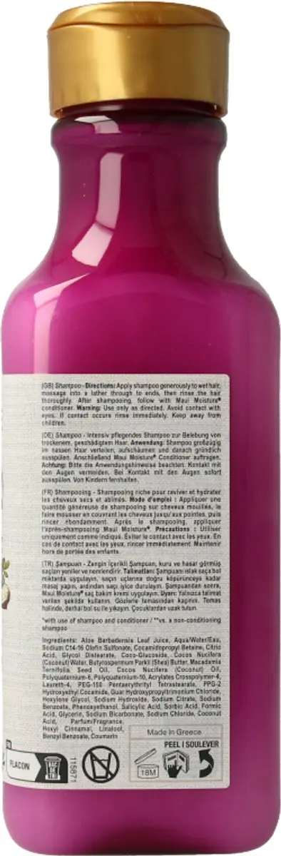 Maui Shea Boter Herstellende Shampoo 385ml