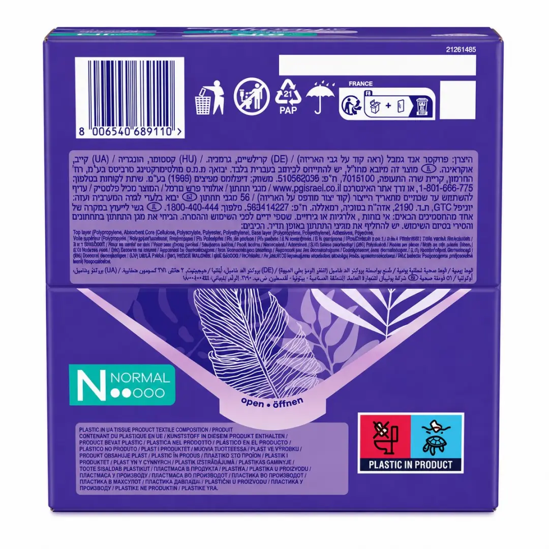 Always Daily Fresh Normaal Inlegkruisjes - 56 Stuks