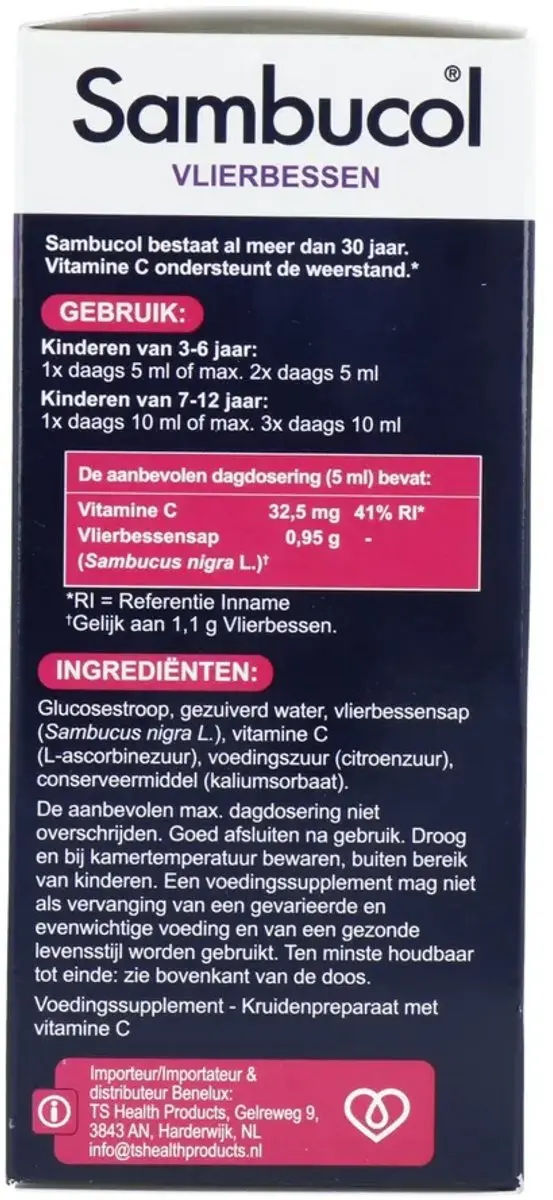 Sambucol For Kids 230ml