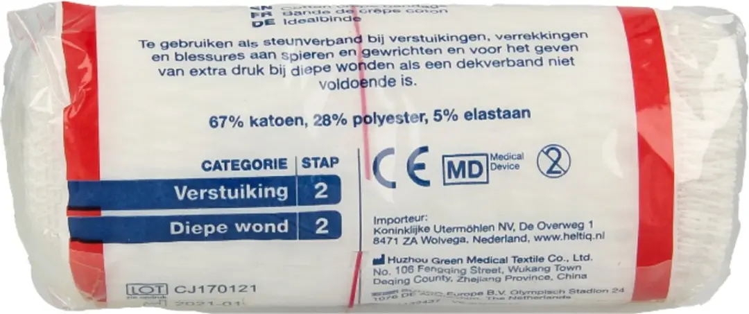 Heltiq Steunwindsel Ideaal 5m x 10cm - Wit