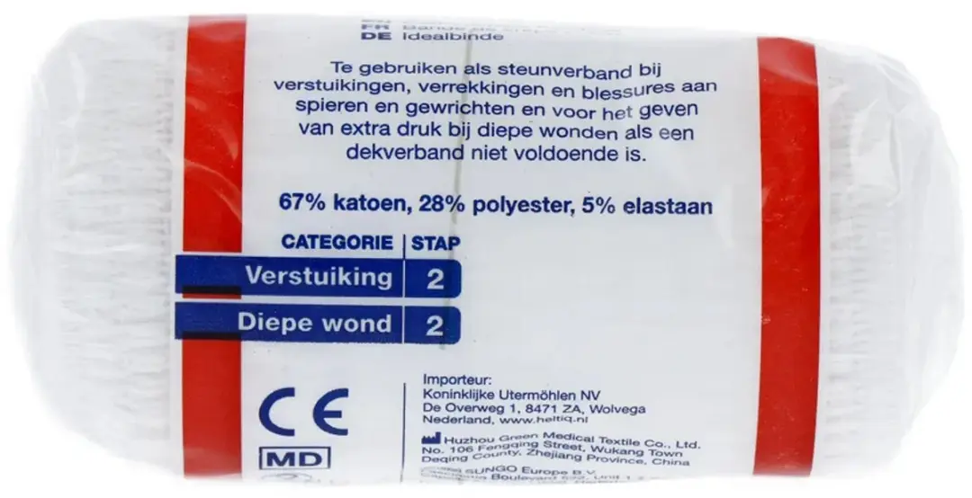 Heltiq Steunwindsel Ideaal 5m x 8cm - Wit