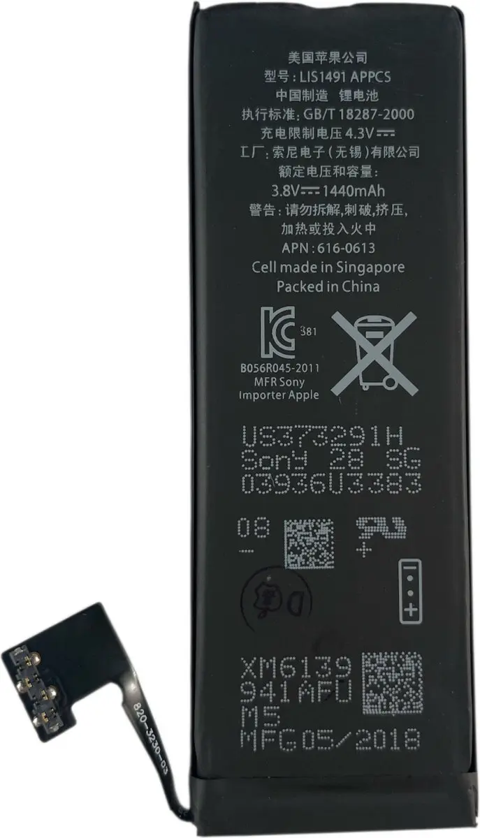 Replace iPhone 5G Accu 616-0613 - Zwart