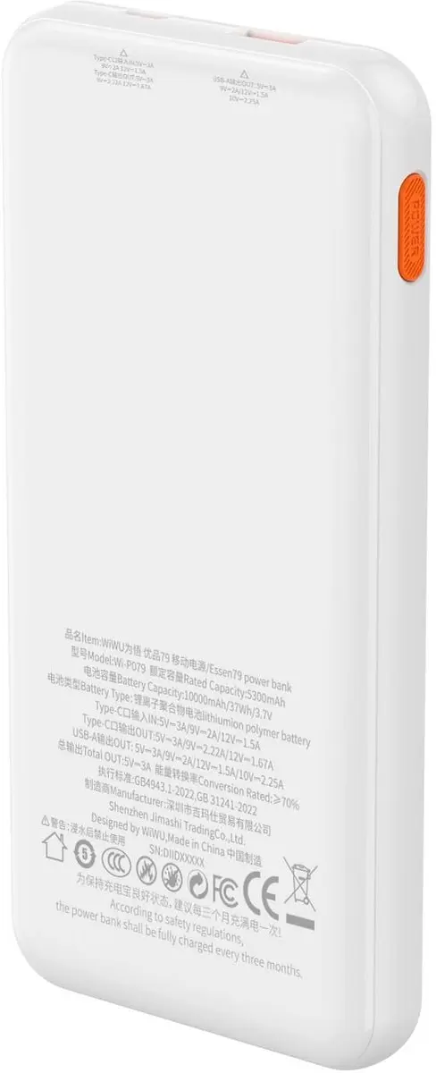 WiWu Powerbank 10000mAh 22.5W - Wit