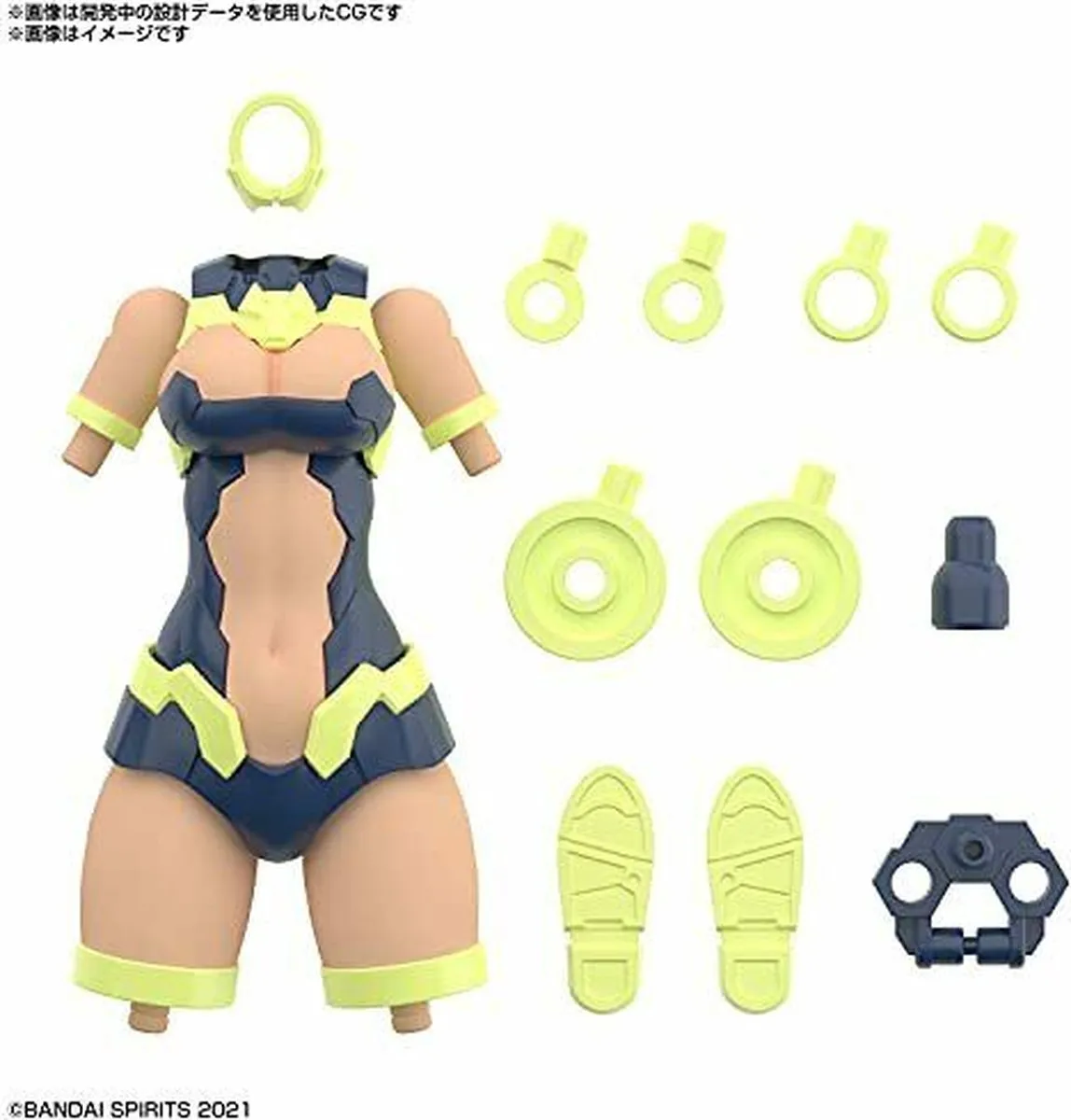 Bandai GUN62010 Actiefiguur Meerkleurig