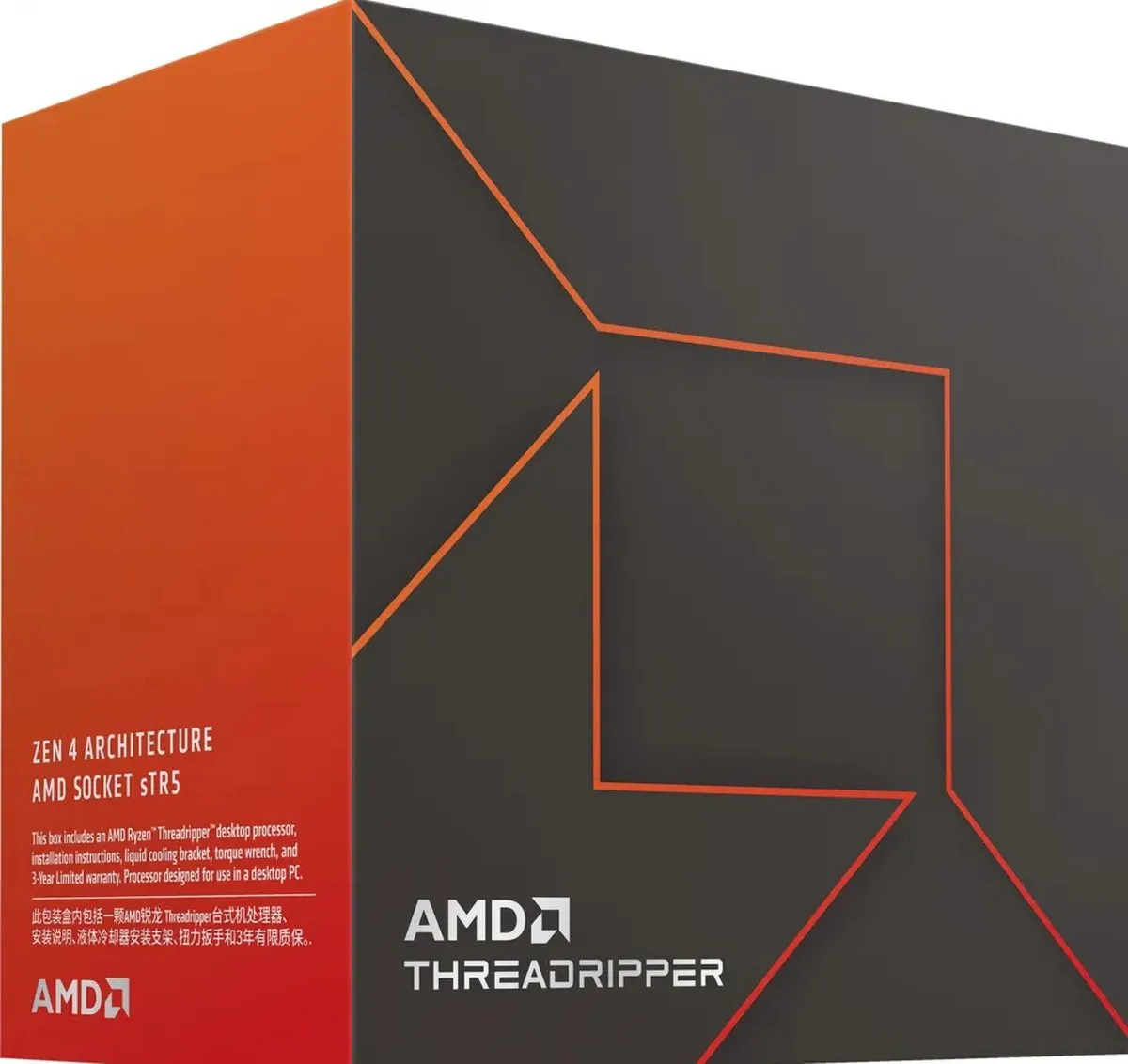 AMD Ryzen Threadripper 7980X 3.2GHz - 64C/128T - 256MB - sTR5 Doos