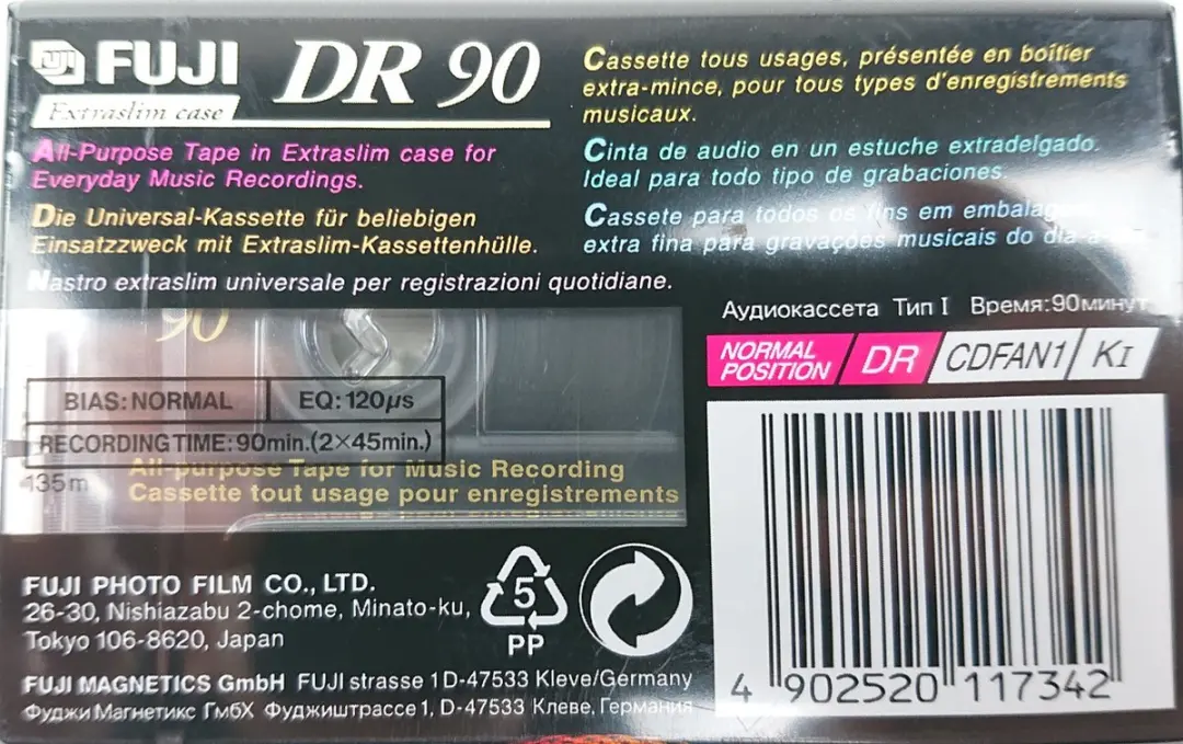 Fujifilm DR 90 Cassettebandje - Grijs