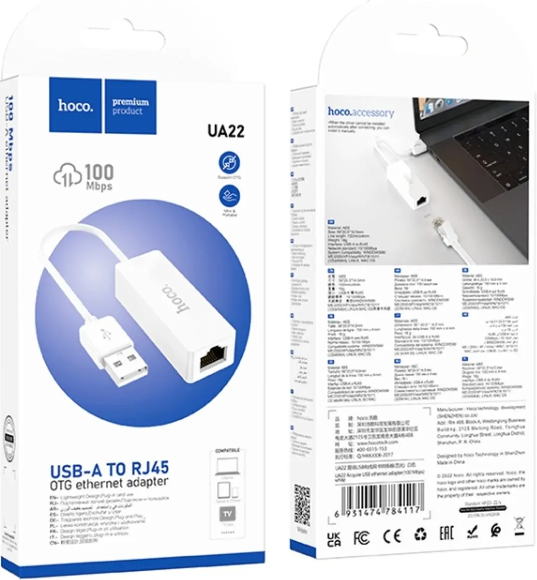 Hoco USB-A naar RJ45 Ethernet Adapter 100 Mbps - Wit
