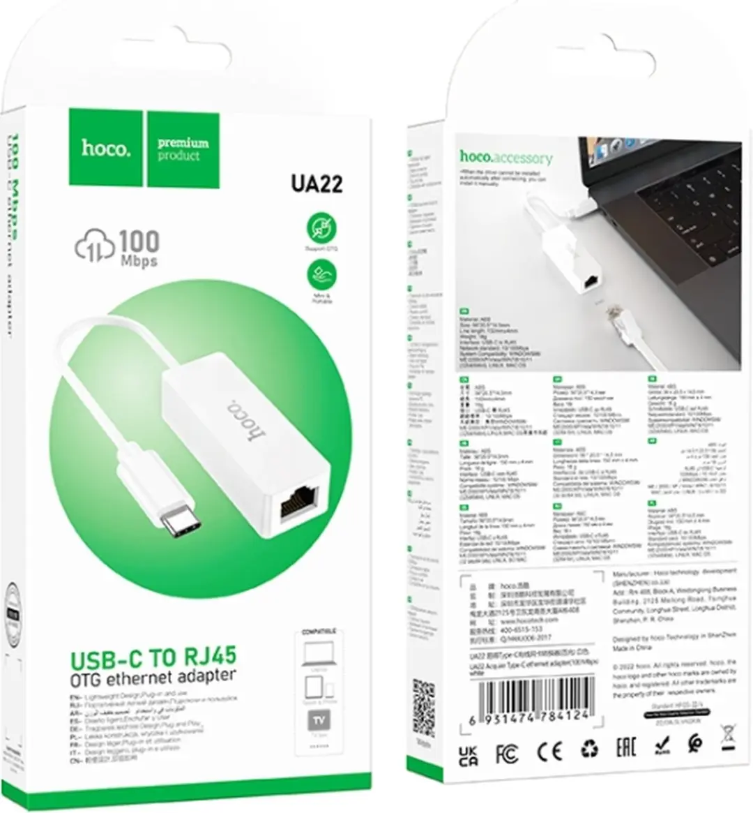 Hoco USB-C naar RJ45 Ethernet Adapter 100 Mbps - Wit