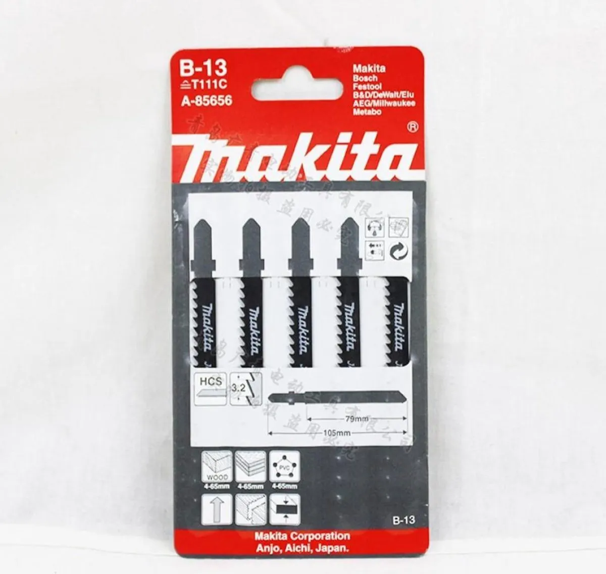 Makita Decoupeerzaagblad B13 Hout/Kunststof