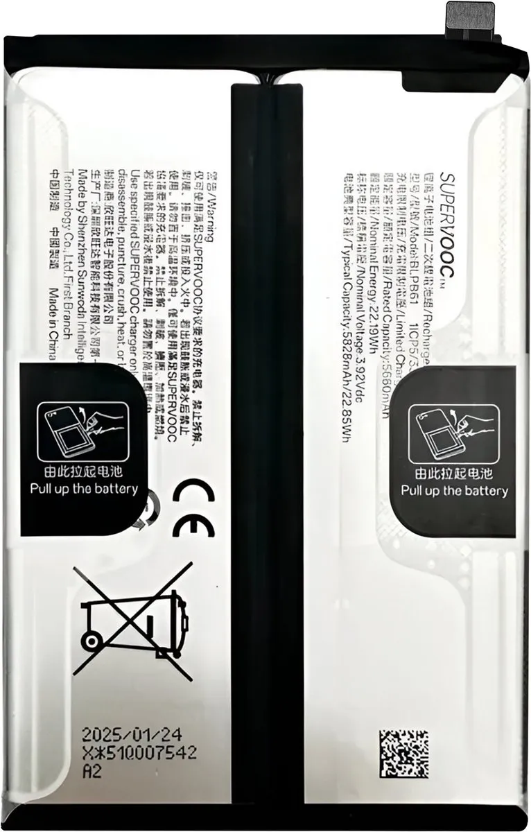Realme Vervangende Batterij C75 5828mAh