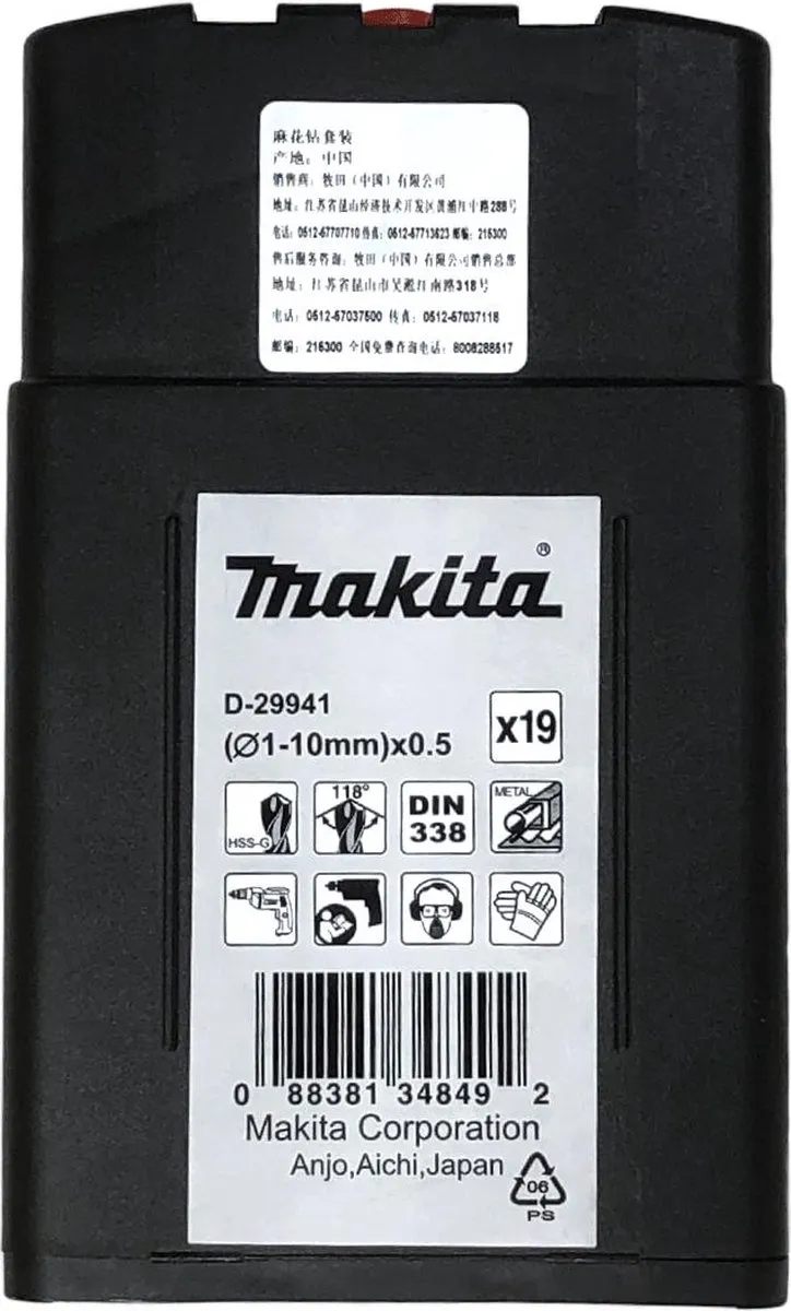 Makita D-29941 Metaal Borenset HSS-G - 19 Stuks