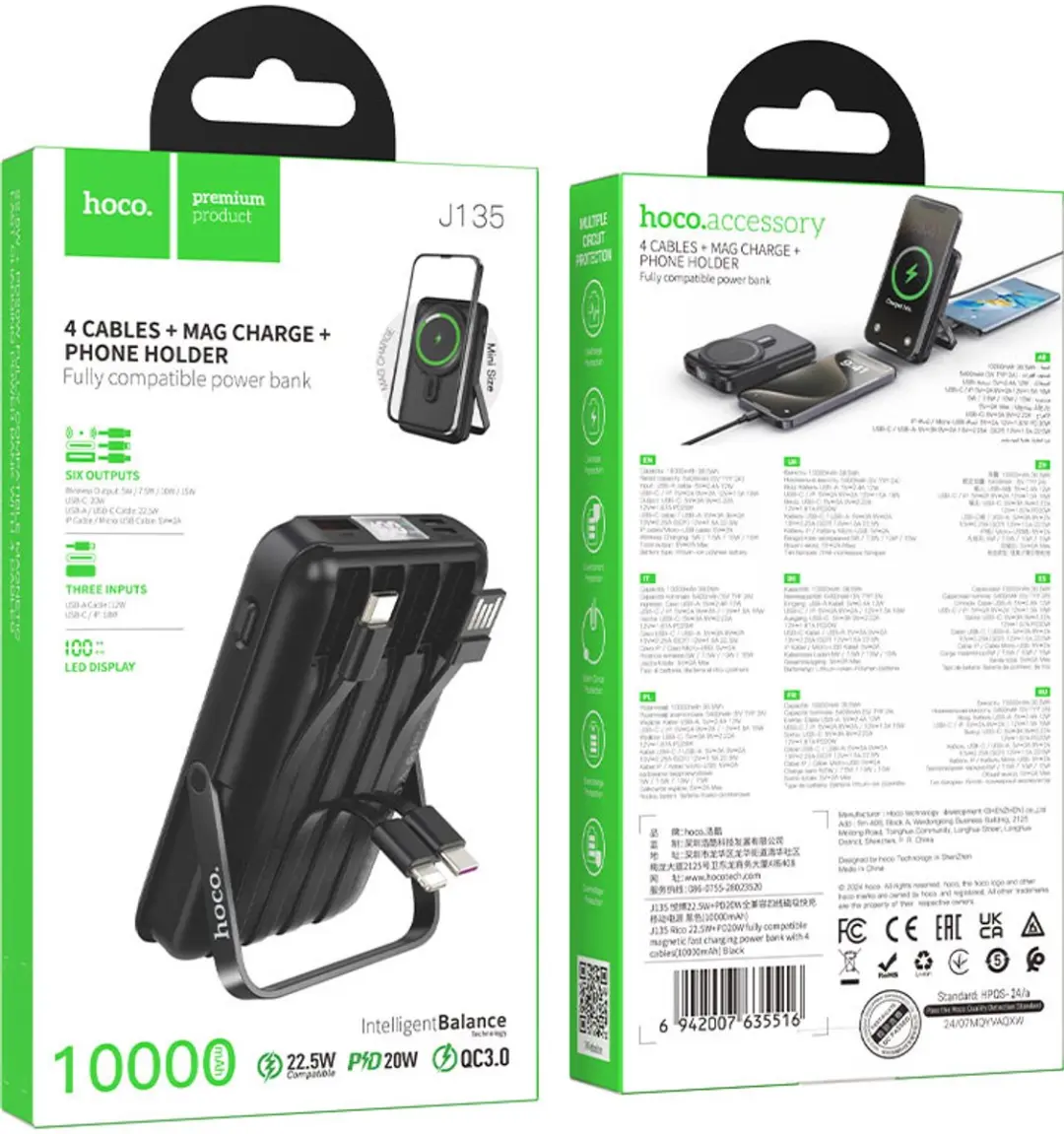 Hoco Magnetische Powerbank 10.000mAh - 22,5W - Zwart