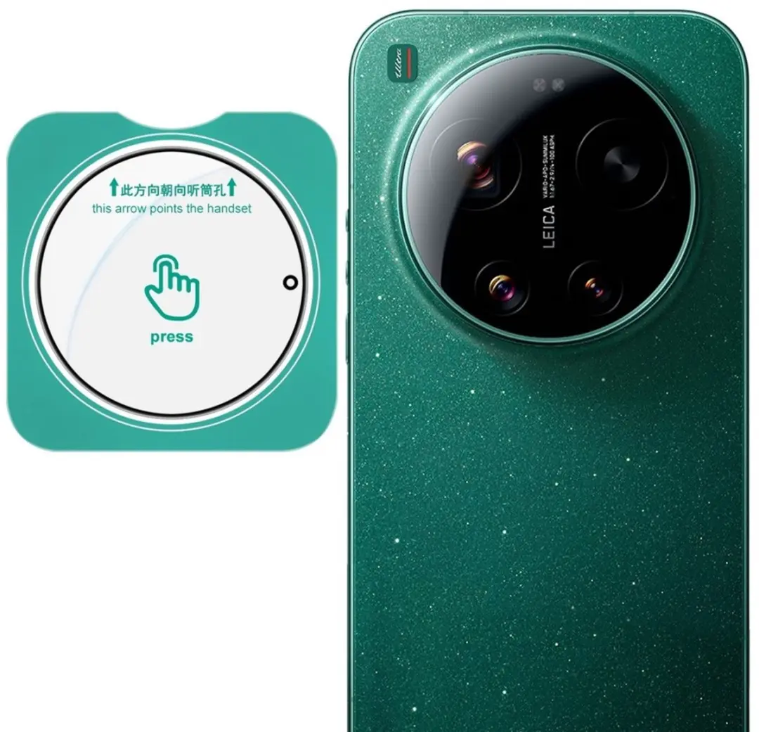 Imak 9H Tempered Glass Camera Lens Protector Xiaomi 17 Ultra