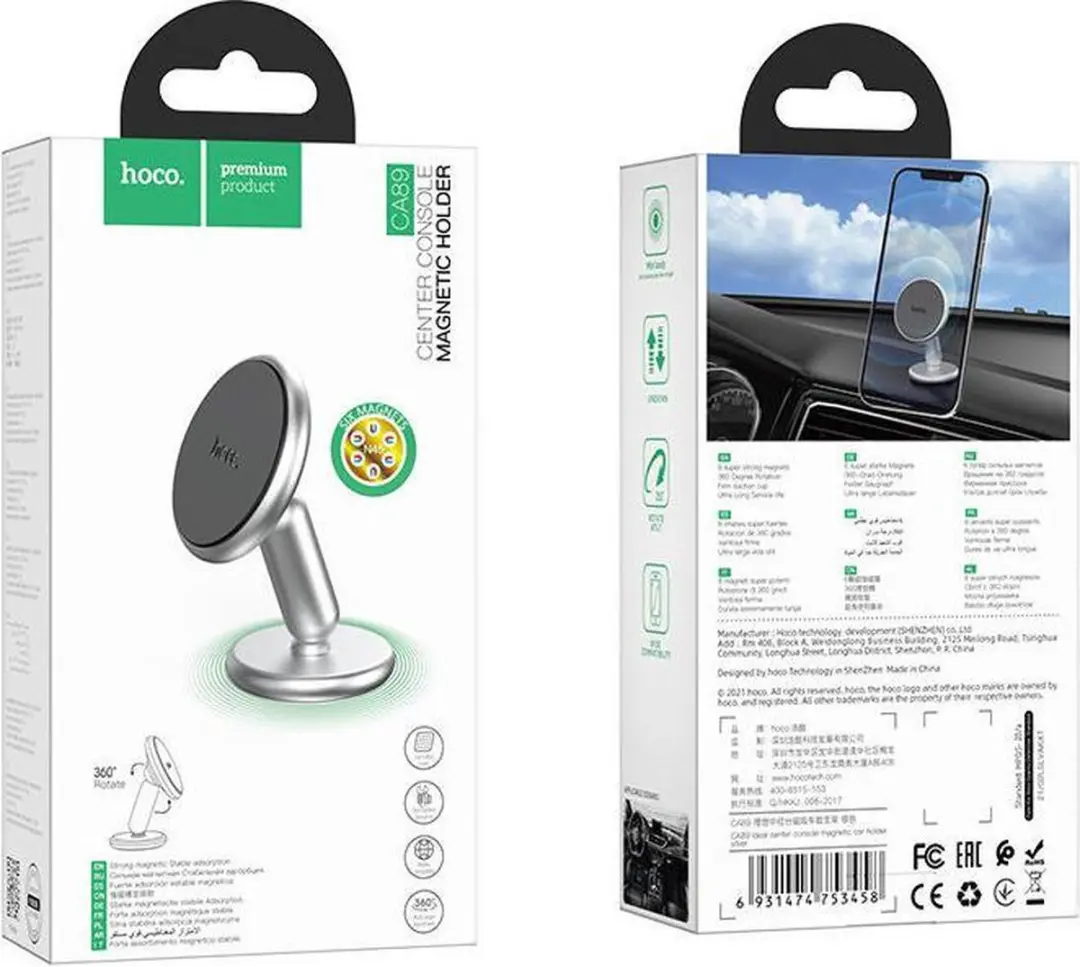 Hoco Magnetische Telefoonhouder Dashboard - Zilver