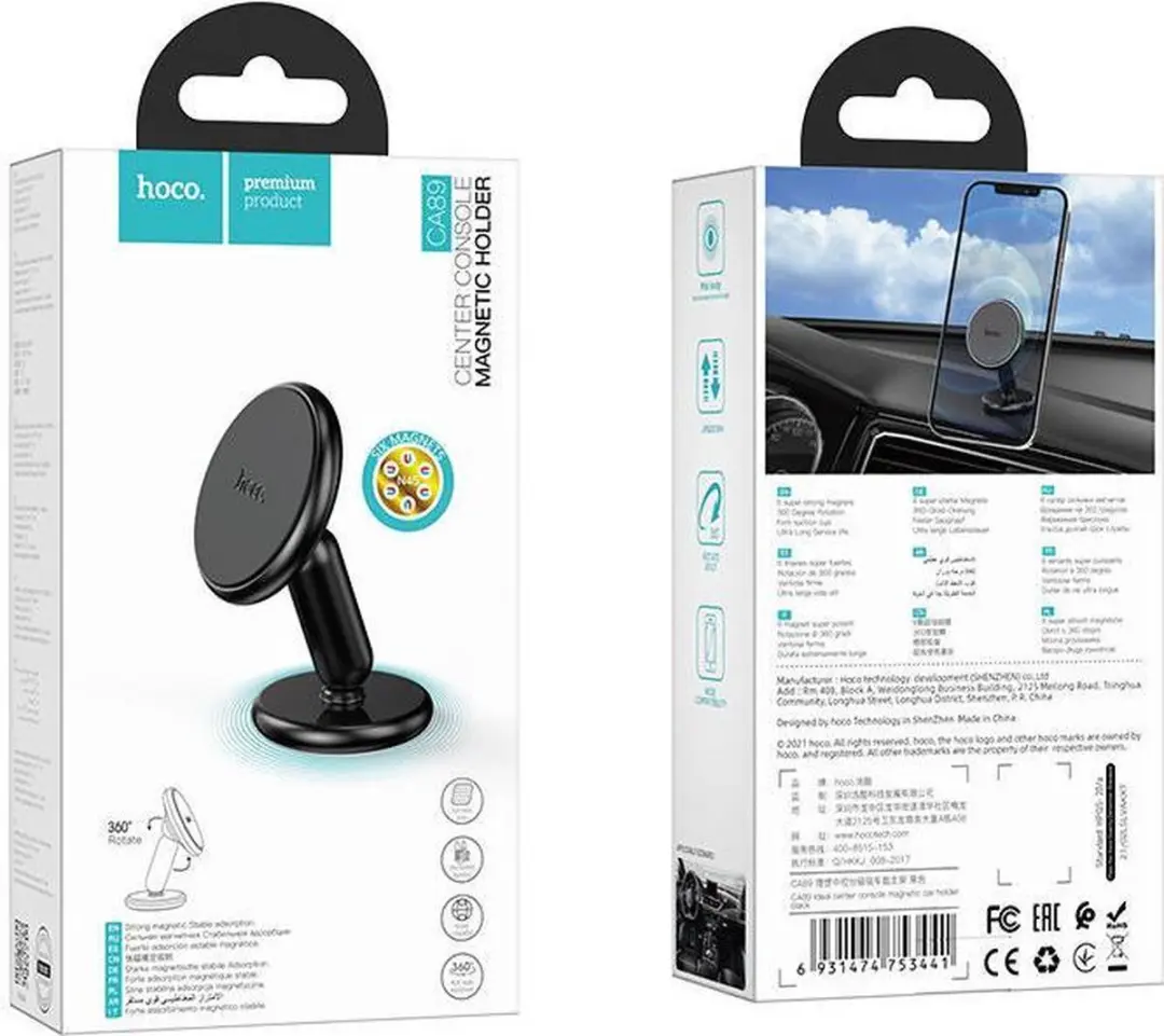 Hoco Magnetische Telefoonhouder Dashboard - Zwart