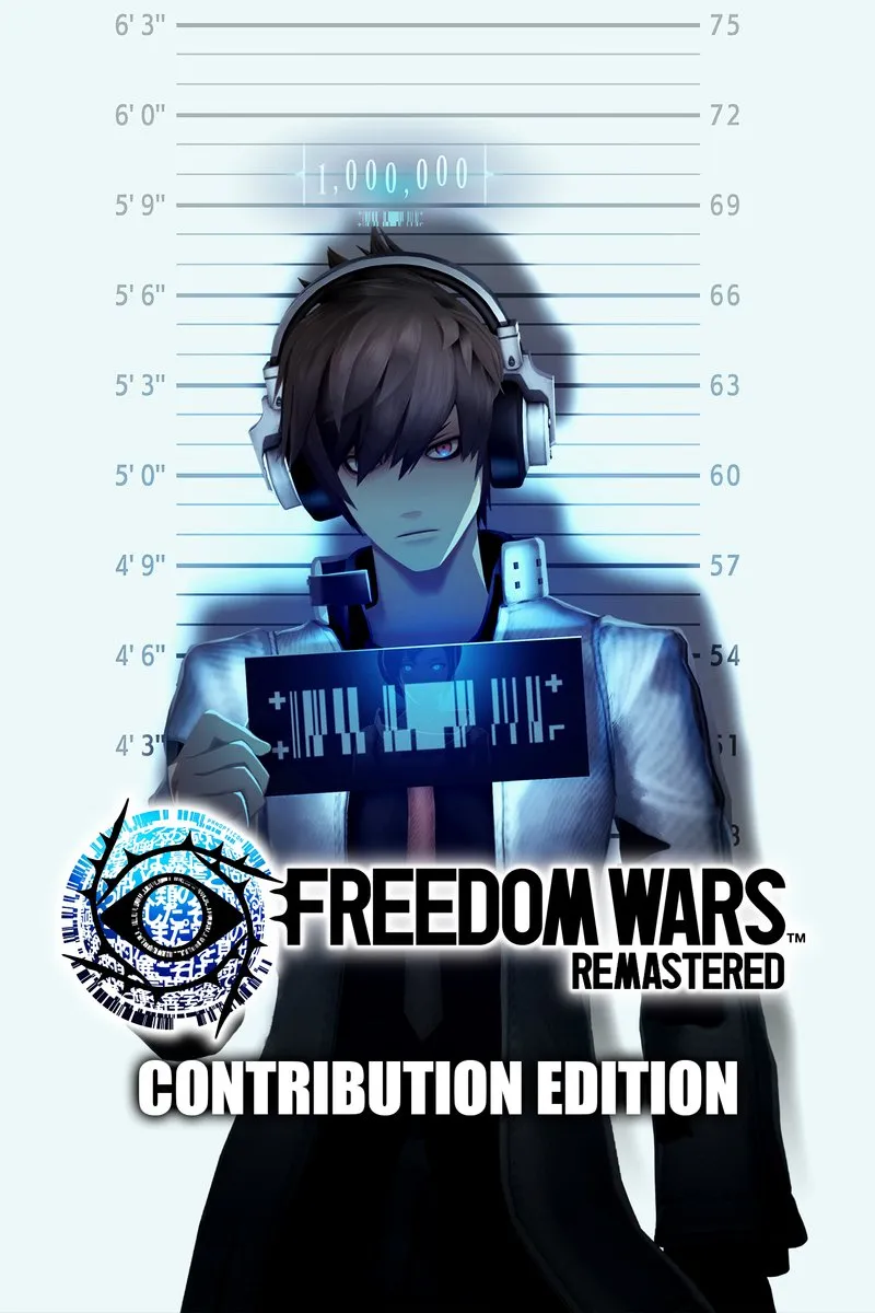 Bandai Namco Freedom Wars Remastered Contribution Edition