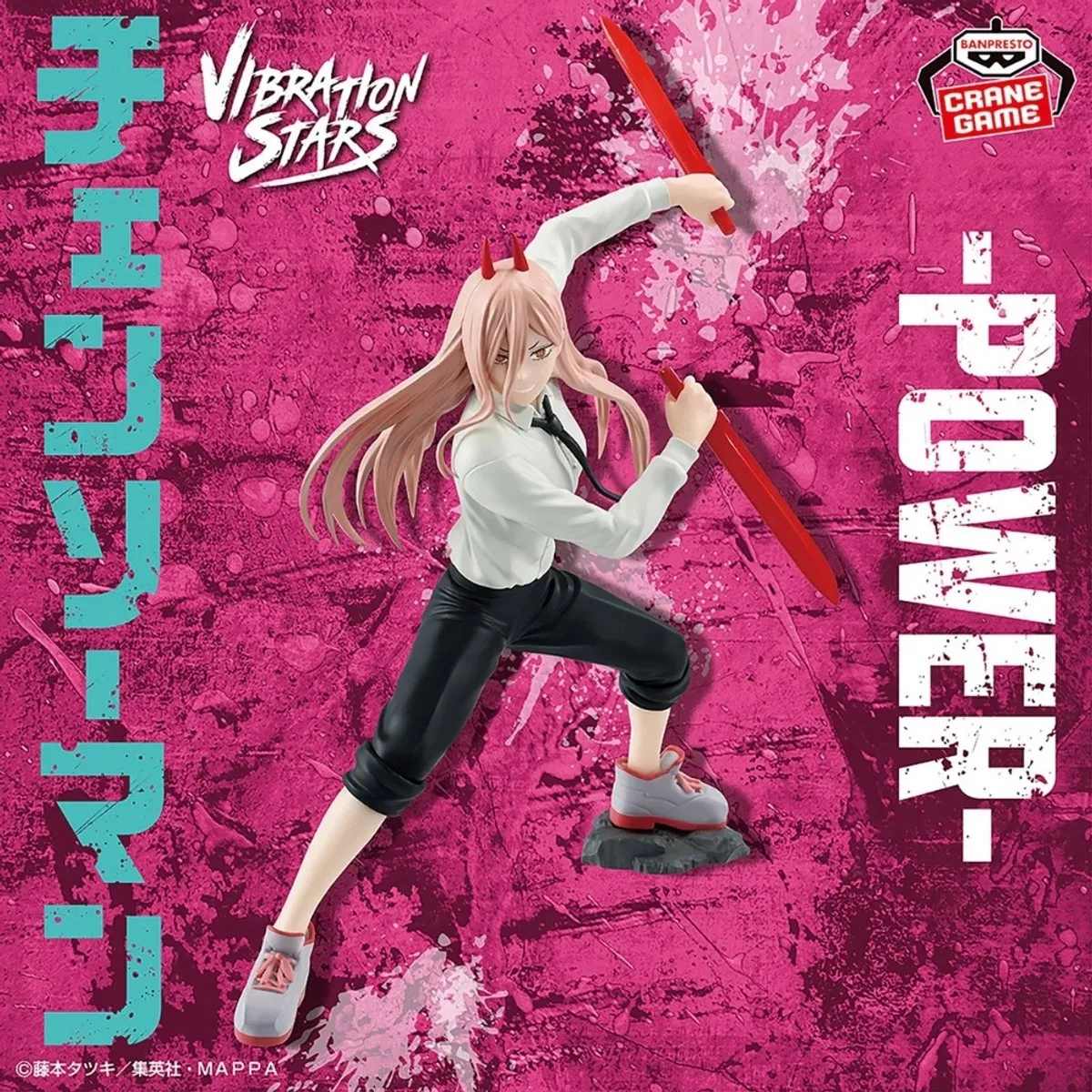 Bandai Chainsaw Man Vibration Stars Figuur Power IV - Multicolour