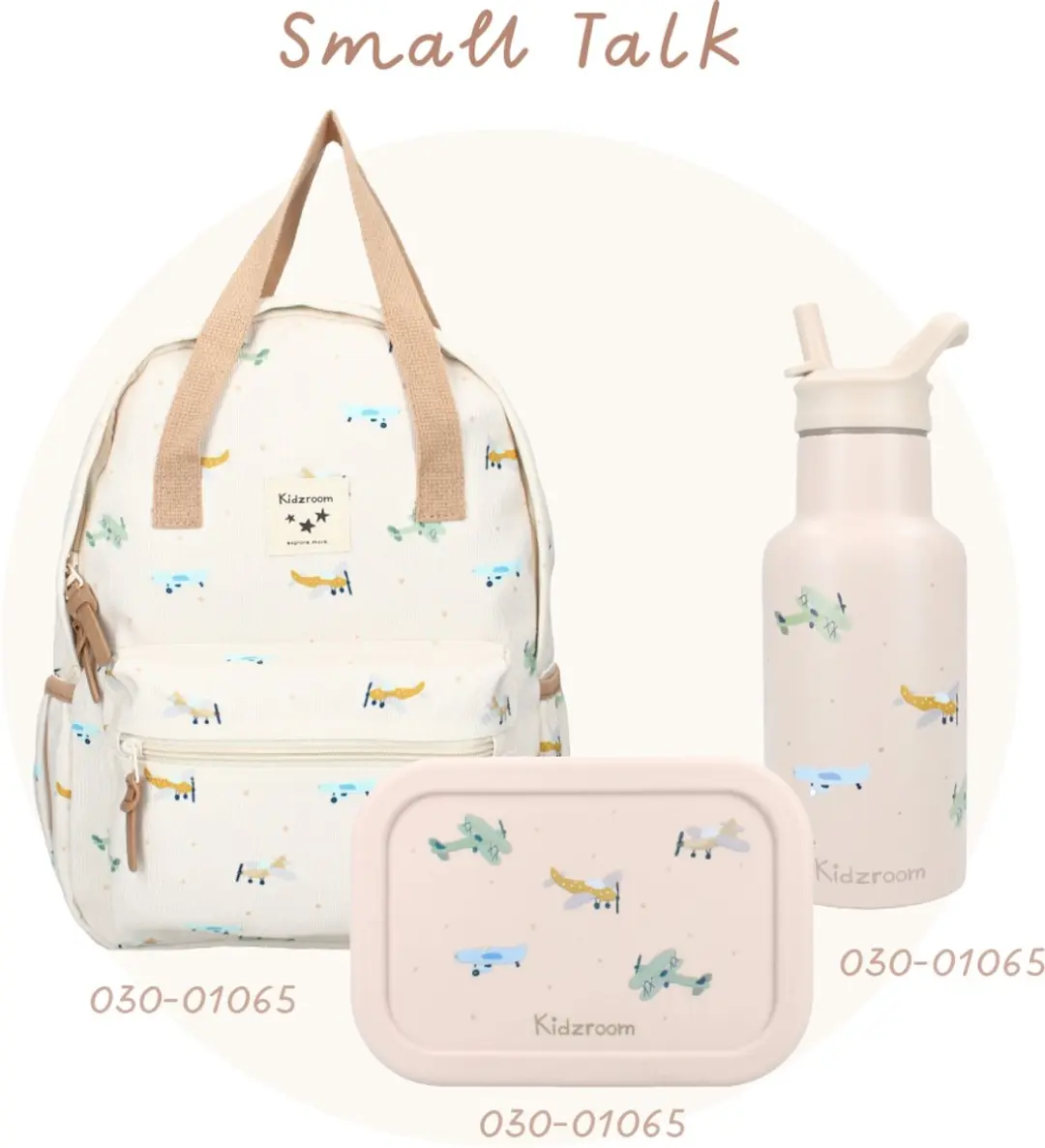 Kidzroom Small Talk Schoolbeker & Drinkfles 350ml - Beige
