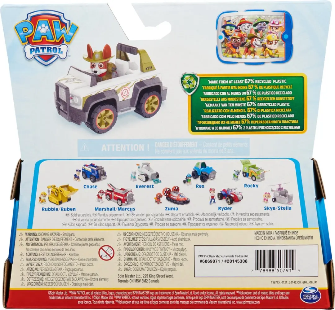 PAW Patrol Tracker Jungle Cruiser Tracker Speelgoedauto - MPN 6069071 - afbeelding 6 van 6