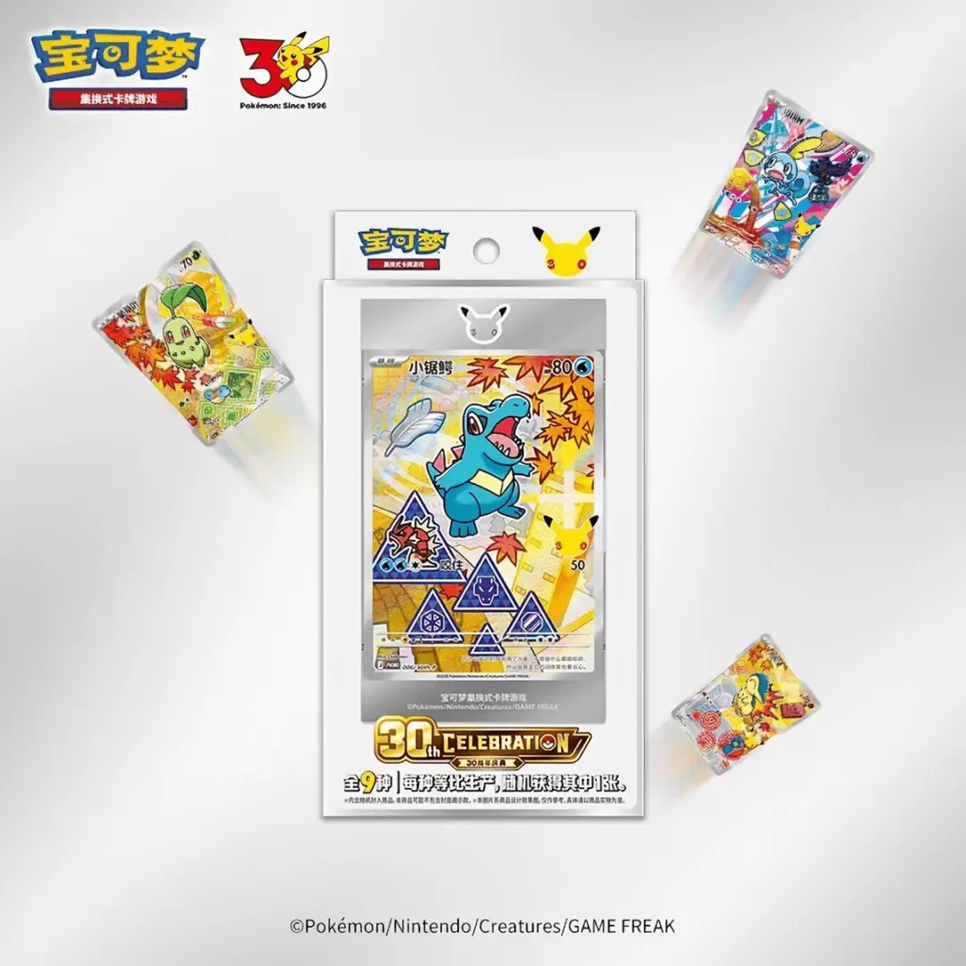 Pokémon First Partner Illustration Collection Versie 2