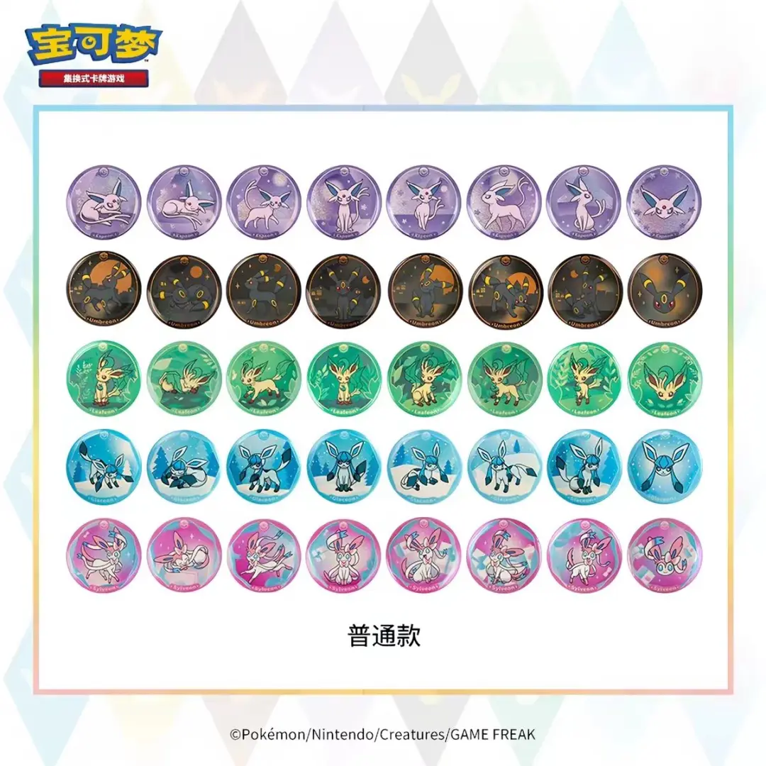 Pokémon Terastal Gathering Badge Set CSV9.5c - Booster + Badge