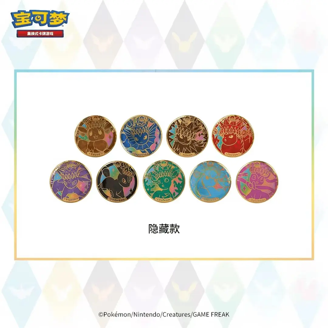 Pokémon Terastal Gathering Badge Set CSV9.5c - Booster + Badge