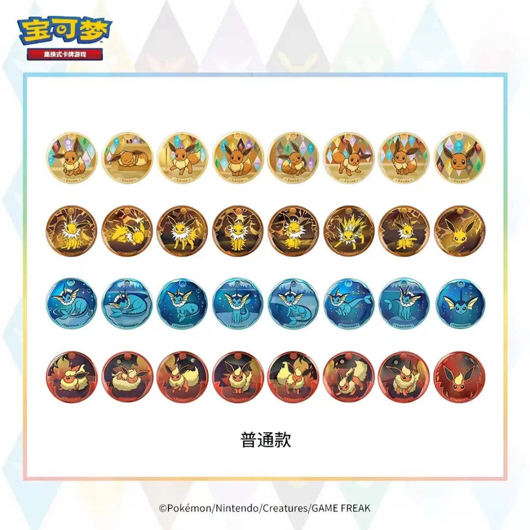 Pokémon Terastal Gathering Badge Set CSV9.5c - Booster + Badge