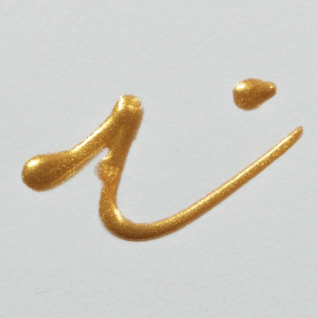 Royal Talens Effect Liner/Dot Pearl Gold 8510