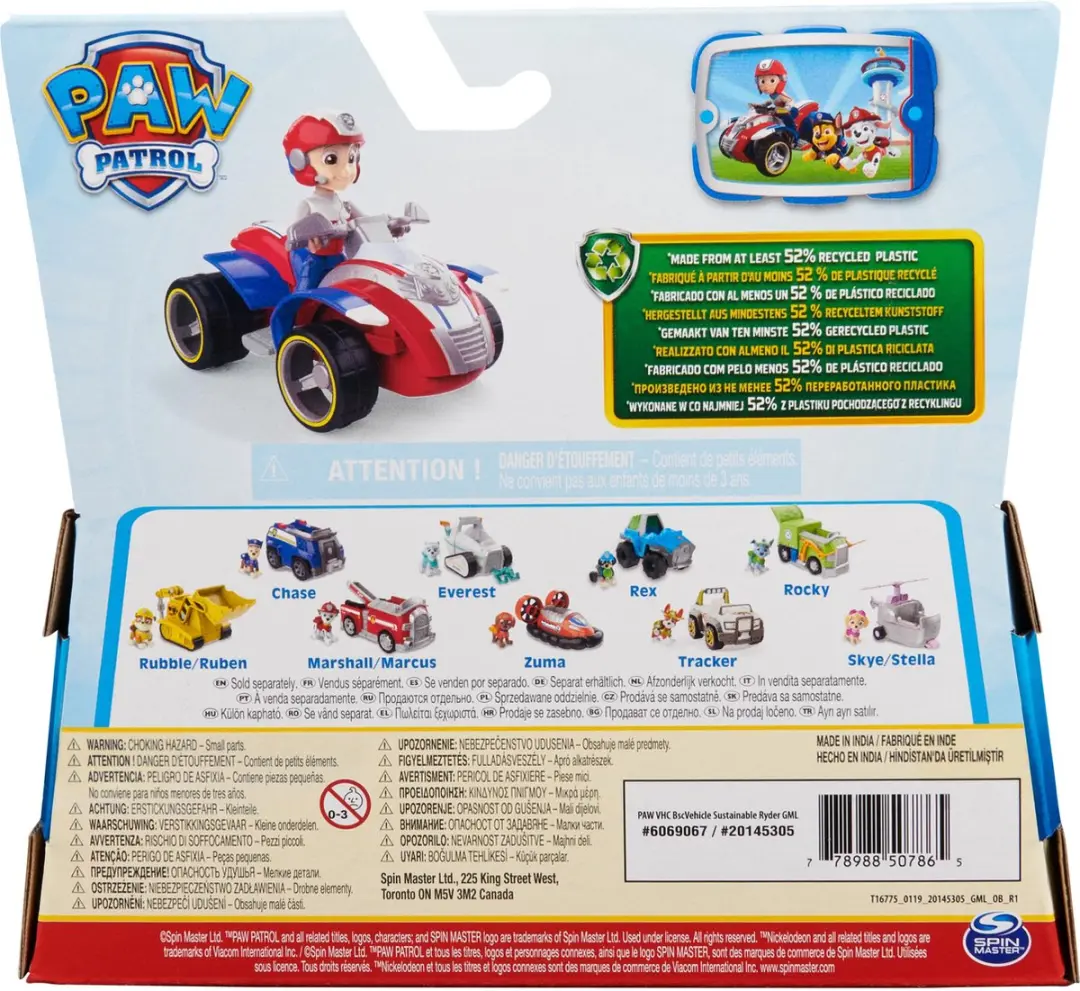 PAW Patrol Ryder's Rescue ATV - Ryder - MPN 6069067 - afbeelding 6 van 6