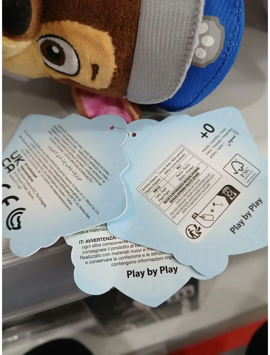 PAW Patrol Pluche Speelgoed - 19cm - Multicolor