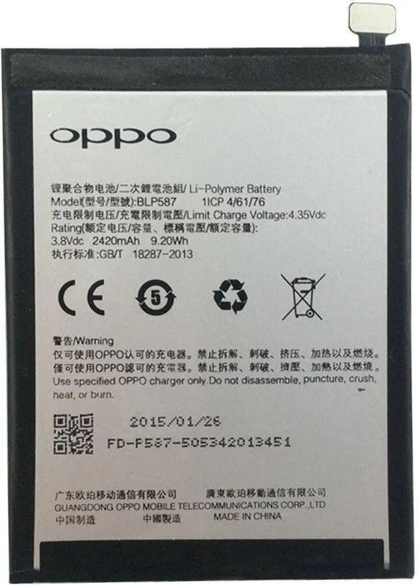 OnePlus X BLP607 Accu