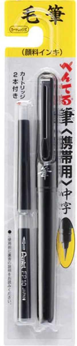 Pentel Pocket Brushpen