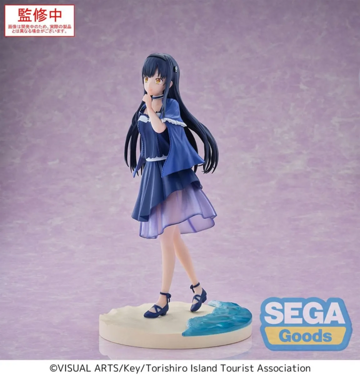 Sega Summer Pockets Luminasta Kamome Kushima PVC Statue 17cm - Multi