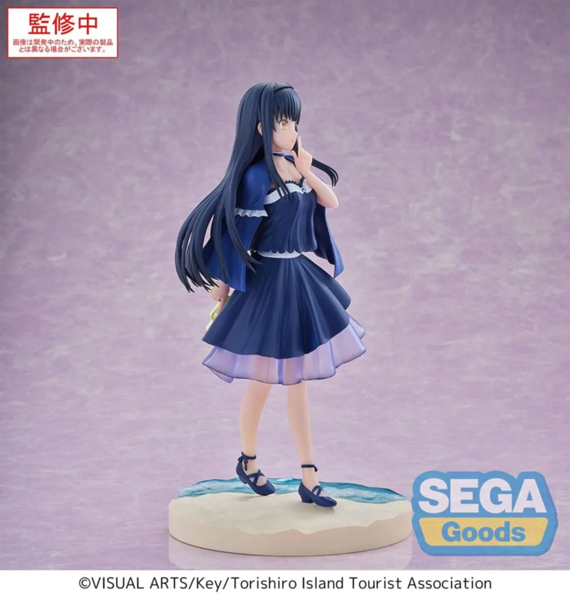 Sega Summer Pockets Luminasta Kamome Kushima PVC Statue 17cm - Multi