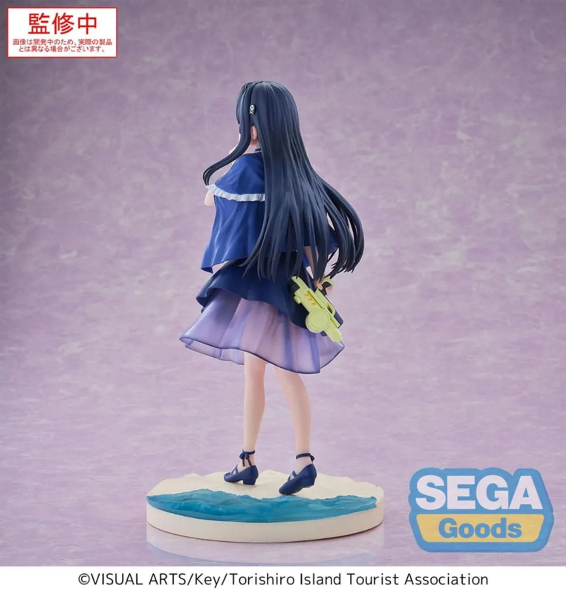 Sega Summer Pockets Luminasta Kamome Kushima PVC Statue 17cm - Multi