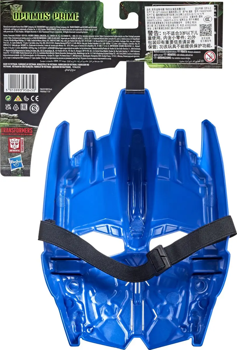 Hasbro Transformers Movie 7 Basis Masker - Verschillende kleuren