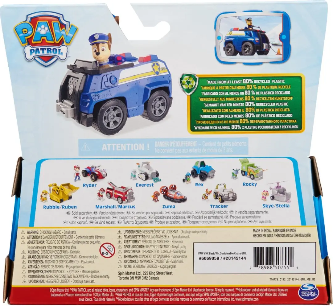PAW Patrol Chase's Patrol Cruiser 6069059 - Speelgoedauto - afbeelding 6 van 6