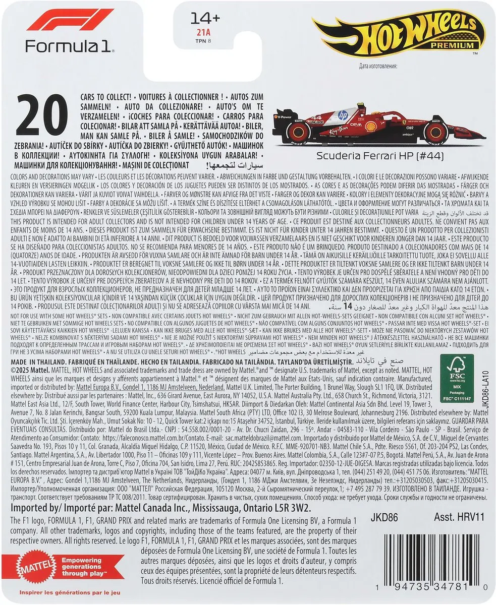 Hot Wheels Premium Formula 1 Ferrari Team Lewis Hamilton 2025 - JKD86