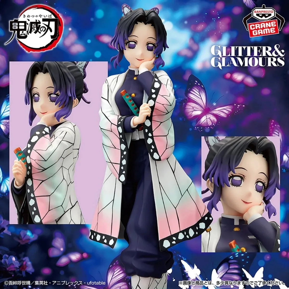 Bandai Demon Slayer Glitter & Glamours Shinobu Kocho Staand Figuur - Multicolor