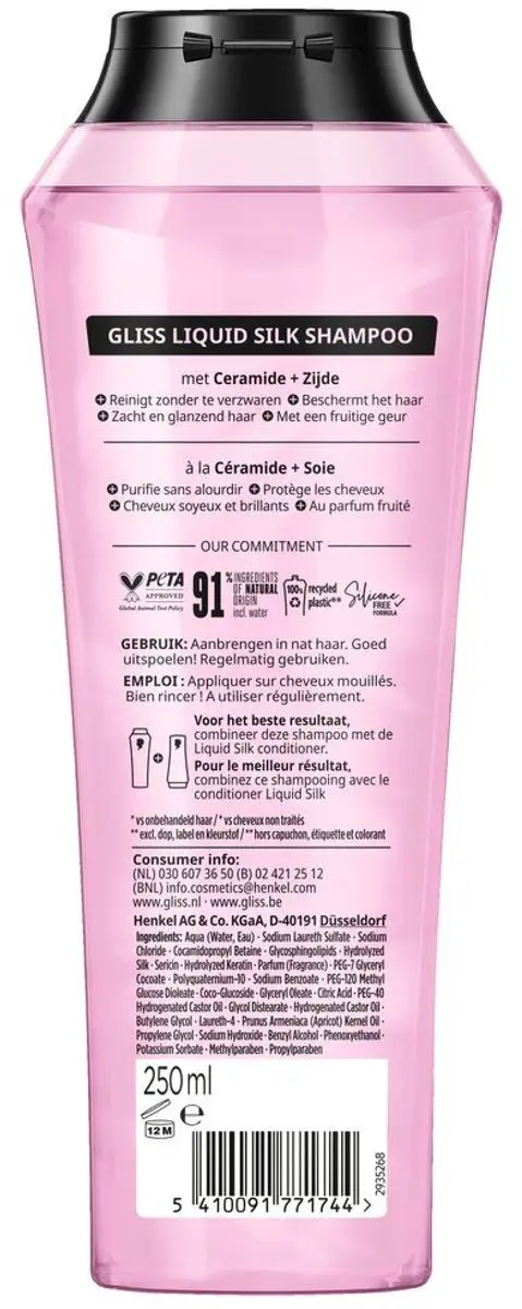 Schwarzkopf Gliss Liquid Silk Shampoo 250ml