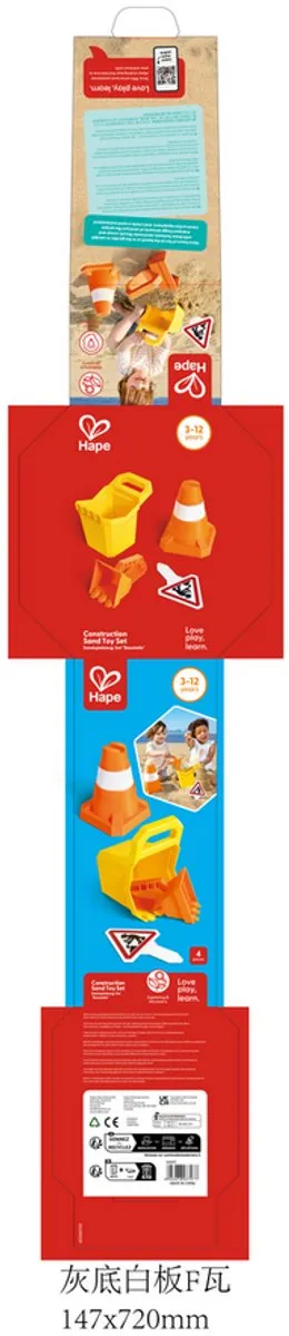 Hape Sandspielzeug-Set Baustelle E4097 - Multicolor