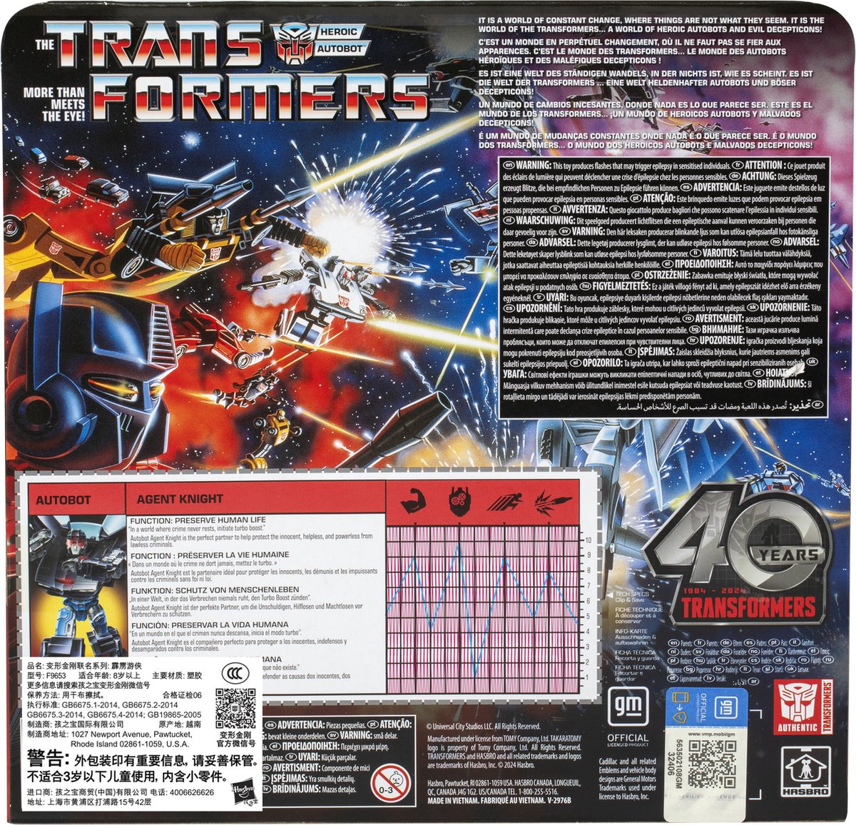 Hasbro Transformers X Knight Rider Autobot Agent Knight