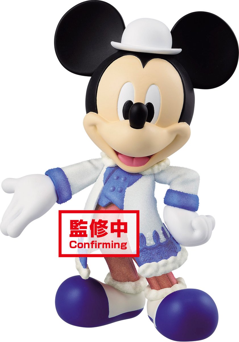 Disney - Figurine - Mickey - Fluffy Puffy -10cm