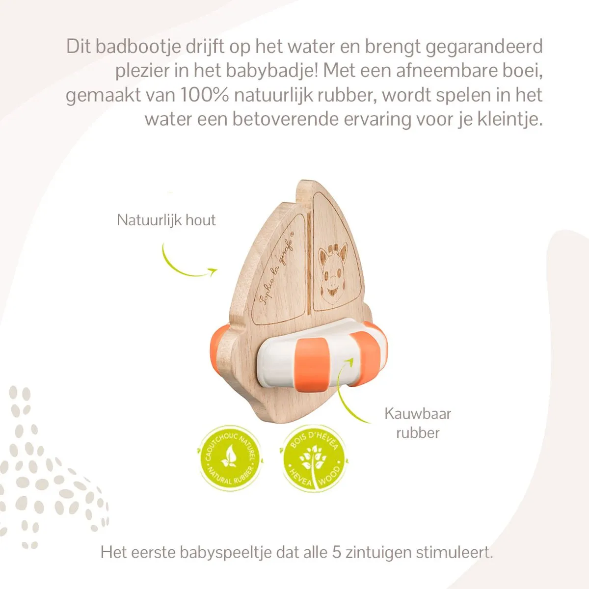 Sophie de Giraf So'Pure Badbootje 220203 - Natuurlijk rubber & hout - 11,5x11x8cm