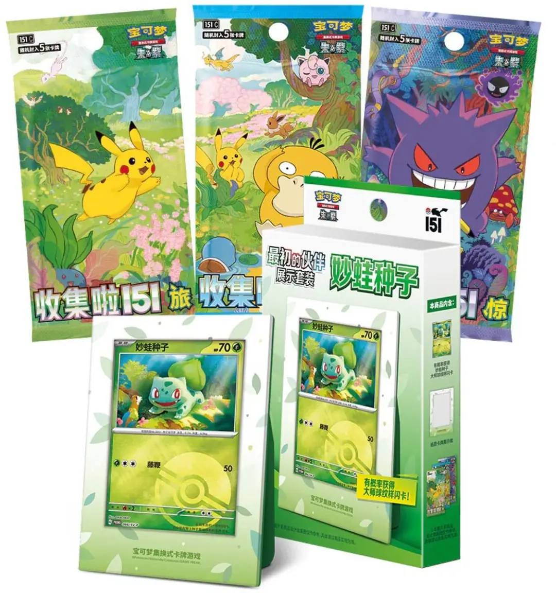 Pokémon 151C First Partner Display Bulbasaur
